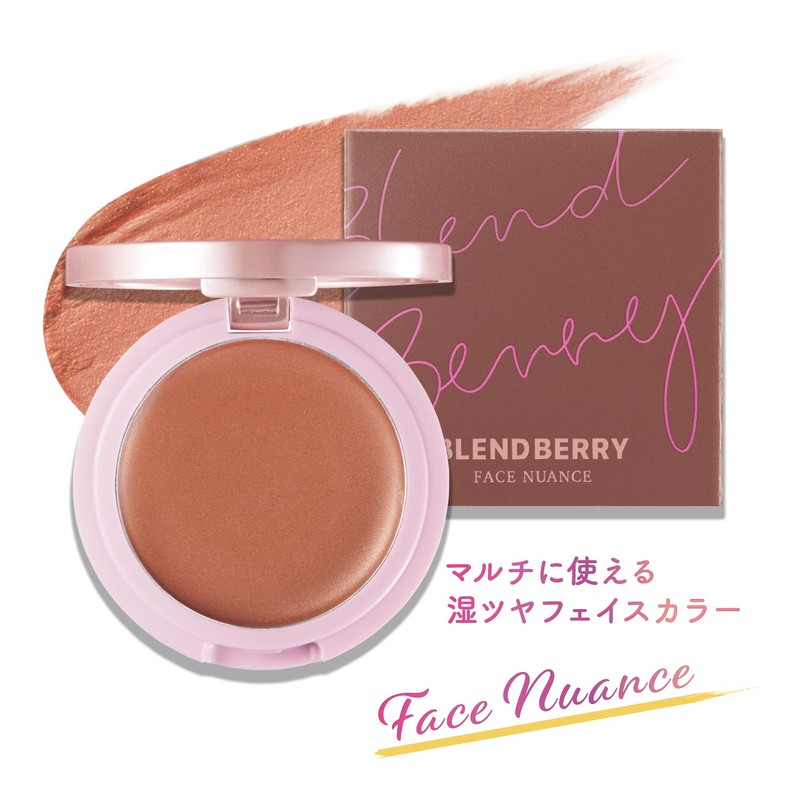 BLEND BERRY Face Nuance 002 (Cinnamon) Shading