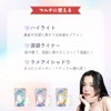 mami cosme gummy highlights (shiny pink)