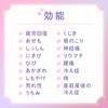 Warm Foaming Momi Sakura Carbonated Bath Solution, Cherry Blossom Scent,
