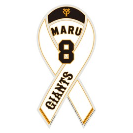 RibbonMagnet Yomiuri Giants Ribbon Magnet #8 Yoshihiro Maru
