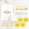 Ribble Trial Kit Moisturizing Cream Redness Calming Cooling Mask Pack