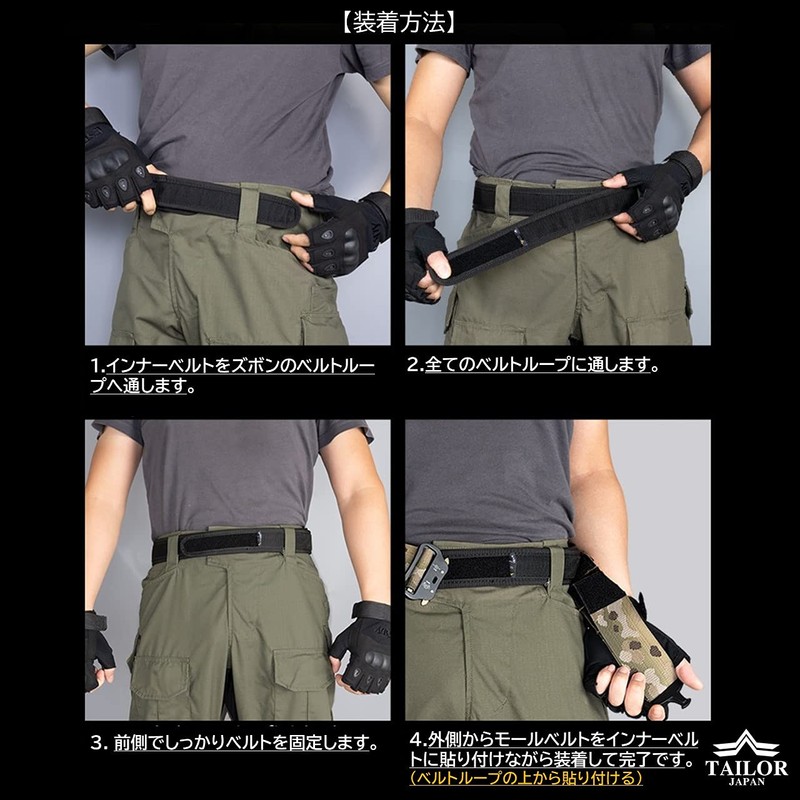 Tailor Japan Tactical Belt with Cobra Buckle, Inner Belt, MOLLE