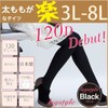 [Free Fit] Loose Tights, Made in Japan, 120 Denier, 3L,