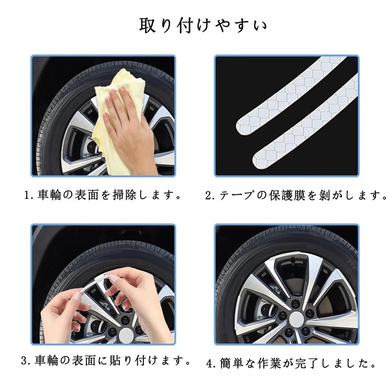 Reflective Tape, Ultra Thin, 20 Sheets, For Bicycle Spokes, Curved