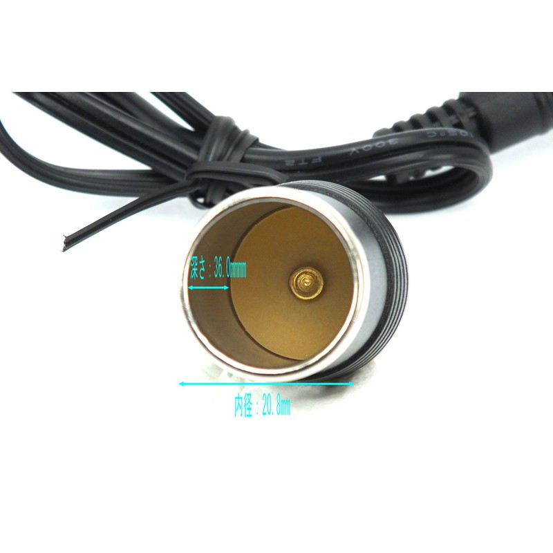 Cigar Plug Female to DC5 X 5 * 2.1 Conversion