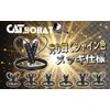 Catsobat Jump Rope, For Training, Fitness, Rope Adjustable, Original Limited