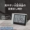 Casio DQD-240J-8JF Alarm Clock, Radio Clock, Silver, Digital Temperature, Calendar,