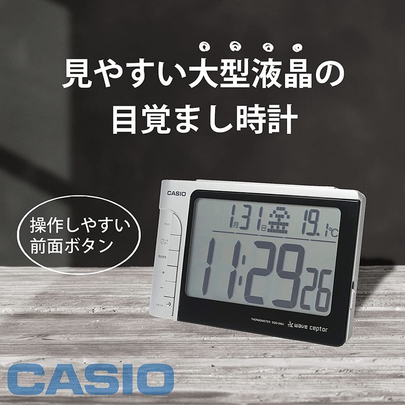 Casio DQD-240J-8JF Alarm Clock, Radio Clock, Silver, Digital Temperature, Calendar,