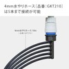 Takagi GKJ111 Automatic Watering Part, 5 Branch Connectors, 0.2 in.