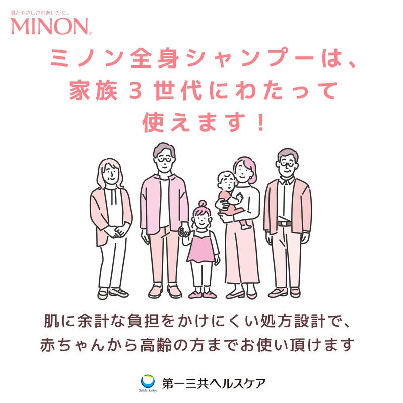 Minon Skin Soap, 2.8 oz (80 g), Weak Acid, Simple