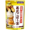 Nippon Yakken Katsuka Burdock Tea, 20 Bags