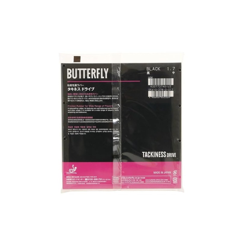 バタフライ(Butterfly) 卓球 ラバー タキネス・DRIVE 粘着性ラバー ブラック(278) 中 05410