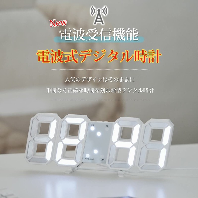 Radio Clock Table Clock, Wall Mounted, Digital, Small, Tabletop, Temperature,