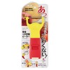 PEARL METAL Gajekon CC-1216 Peeler, Red x Yellow, Total Length 6.7 x Width 3.0 x Height 0.8 inches (17 x 7.5 x 2 cm), Safety-Shaped Peeler