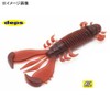 Depth MS Claw 2.6 inch deps MS CRAW 10 Natural