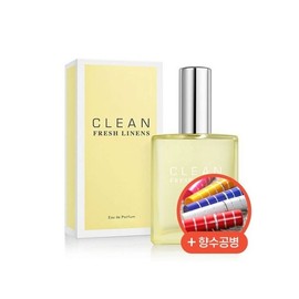 Clean Perfume Fresh Linen EDP 60ml + Perfume Empty Bottle / 클린 향수 프레쉬 린넨 EDP 60ml + 향수공병