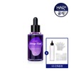 Color Drop Tint 50ml (Midnight Violet) + DIY Kit/1-Second Water Dye / 컬러드롭틴트 50ml(미드나잇바이올렛)+DIY키트1초 물염색