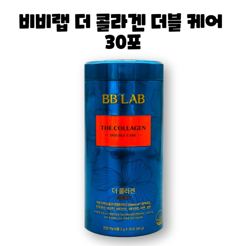 BB Lab Nutrione BB Lab Low Molecular Collagen S 30