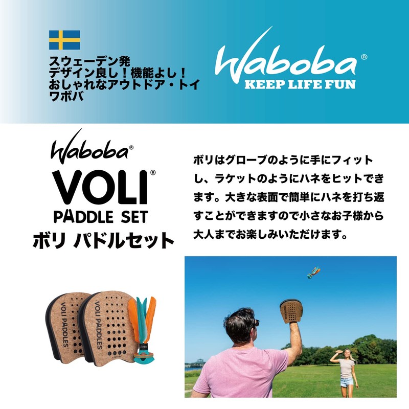 Waboba Voli Racquet 2024