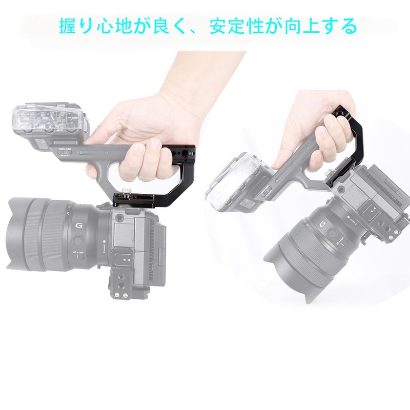 Niceyrig FX3/FX30 XLR Handle Extension Bracket 1/4''-20 Screw Hole and