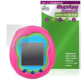 Miyabix Tamagotchi Uni Tamagotchi Uni Protective Film Shock Absorption Gloss Antibacterial Anti-Fingerprint Bubble Proof Made in Japan
