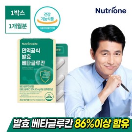 Nutrione Life [Nutrione] Immune Formula Fermented Beta Glucan 1 box (1 month supply) / 뉴트리원라이프 [뉴트리원] 면역공식 발효 베타글루칸 1박스(1개월분)