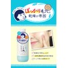 Kore Nadeshiko Rice Lotion, Dry Skin, Pores, Moisturizing, Fluffy, Firm