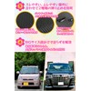 Nikowaku Child Seat Protective Mat for Cars, Junior Seat, Cover,