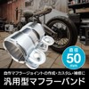 ENN LLC Stainless Steel Muffler Band Universal Exhaust Clamp Coupling