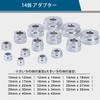 17Pcs Bearing Race Seal Driver 14 Types Aluminum 3 Handles