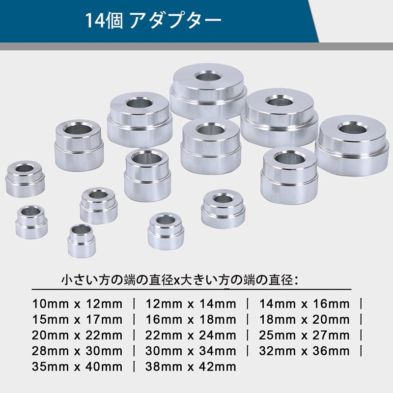 17Pcs Bearing Race Seal Driver 14 Types Aluminum 3 Handles