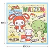 Skater KB4-A Lunch Cloth, Maizen Sisters, 9.1 inches (23 cm),