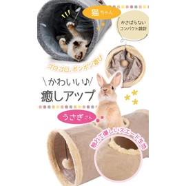 Richroom Rabbit Tunnel Rabbit Tunnel Cat Tunnel Toy Rabbit House Rabbit Toilet Cat Tunnel Hamster Tunnel Guinea Pig Chinchilla Chimothy Rabbit Warm Rabbit Pet Toy (Beige)