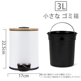 Trash Can with Lid 3L Pedal Trash Can Round Bamboo Lid Trash Can No Noise Odorless Airtight for Kitchen, Living Room, Toilet, Bathroom, Office (White)