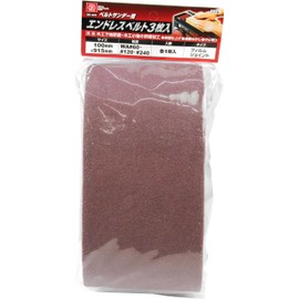 SK11 BE-40S Endless Belt for Belt Sanders WA#60, 120, 240, 3 Pieces, 3.9 x 36.2 inches (100 x 915 mm)