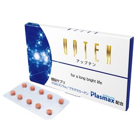 Micro Algiers Upten Algae Supplement, 60 Tablets, Prevents Inadvertently and Maintains Intellectual Health, BDNF, Plasma Rogen, Hematococcus, Chloronium