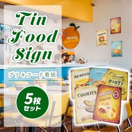 Retro Tin Sign Set of 5 Food Design American Vintage Goods Interior Restaurant (type1)