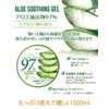 Heidi Dorf 97% Aloe Soothing Gel 300ml Aloe Gel Body