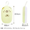 Sanrio Chromi Body Sponge, 3-piece Set, Character, Fluffy, Towel, Bath