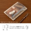 Midori 41839006 Pen Case Book Band Pen Case for B6-A5