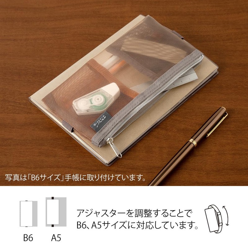 Midori 41839006 Pen Case Book Band Pen Case for B6-A5