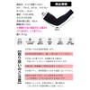 Back Under Men's UV Cooling UV Protection Arm Warmer Arm