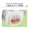 Combi Combi Laku Mug, Light-Up First Cup 240 N, Sheep