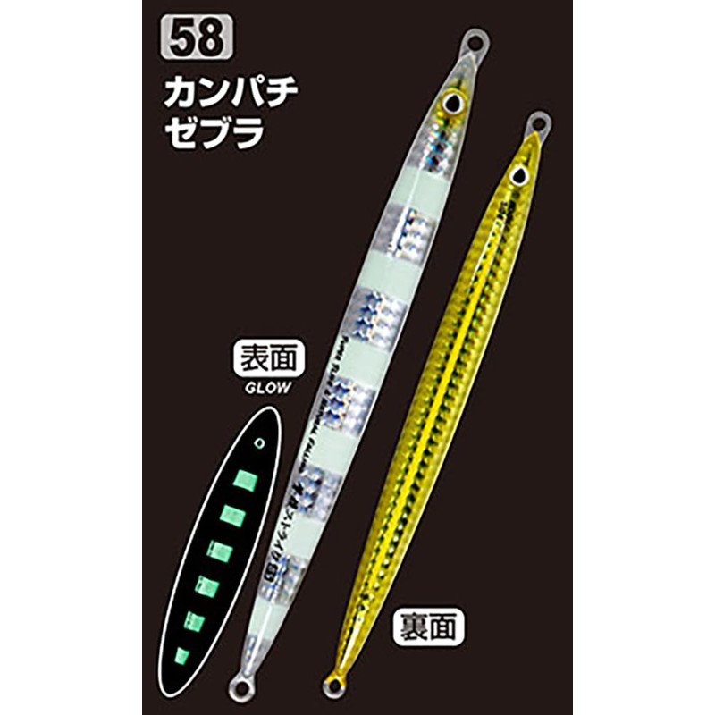 Owner GJS-125 #58 Shoot Throw Jig Strike, 4.4 oz (125