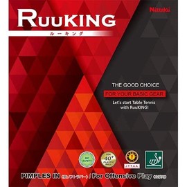 Nittaku NR8724 Table Tennis Rubber Rooking Black (71) 2