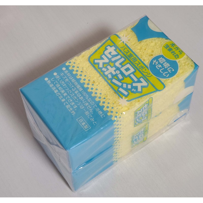 Nippon Insole Industry Cellulose Bath Sponge, Made in Japan, Water