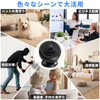 Small Camera, Security Camera, Ultra Small Camera, 150° Wide Angle