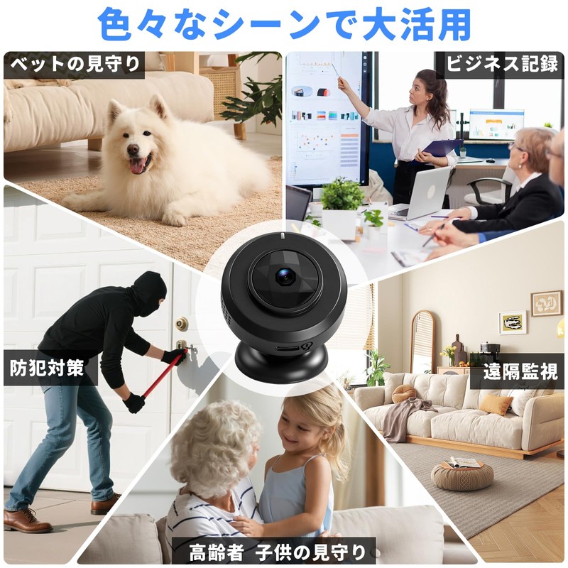 Small Camera, Security Camera, Ultra Small Camera, 150° Wide Angle