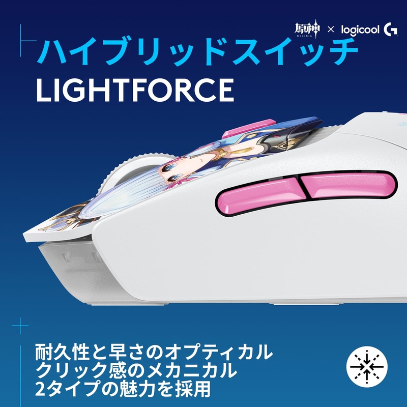Logicool G Haragami Ayaka Kamisato Special Model Gaming Mouse, G309