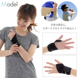 AIRLIFT Wrist Supporter, Wrap Type, Perfect Fit for Your Wrist, 2 Colors to Choose from, Unisex, Blue